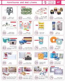 Wear Mart catalogue Page 7