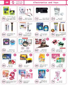 Wear Mart catalogue Page 8