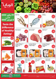 Almaya supermarket catalogue Page 2