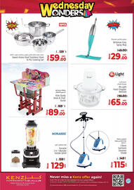 Kenz Hypermarket catalogue Page 1