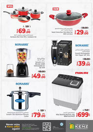 Kenz Hypermarket catalogue Page 5