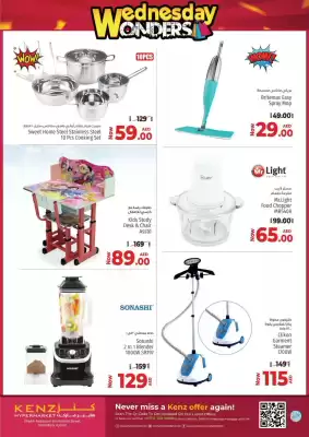 Kenz Hypermarket catalogue (valid until 12-02)