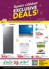 Lulu Hypermarket catalogue Page 1