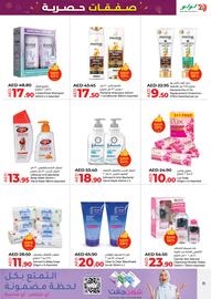 Lulu Hypermarket catalogue Page 11