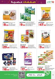 Lulu Hypermarket catalogue Page 15