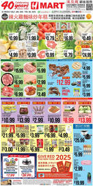 Hmart Weekly Ad week 5 Page 1