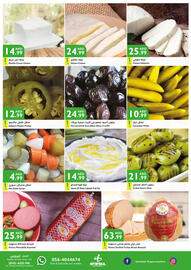 Istanbul Supermarket catalogue Page 3