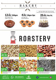 Istanbul Supermarket catalogue Page 5