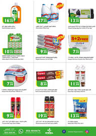 Istanbul Supermarket catalogue Page 6