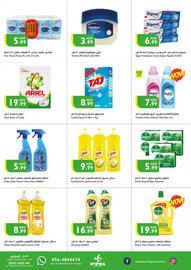 Istanbul Supermarket catalogue Page 7