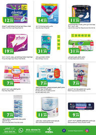 Istanbul Supermarket catalogue Page 8