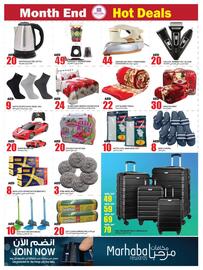 Rawabi Market catalogue Page 8