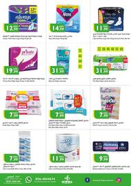 Istanbul Supermarket catalogue week 5 Page 12