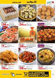 Lulu Hypermarket catalogue week 5 Page 13