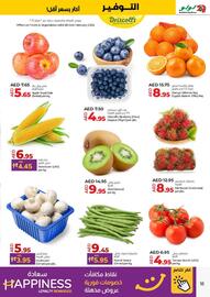 Lulu Hypermarket catalogue week 5 Page 15