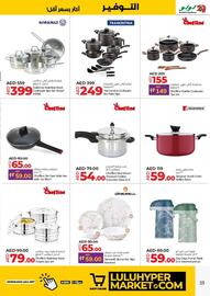 Lulu Hypermarket catalogue week 5 Page 23