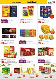 Lulu Hypermarket catalogue week 5 Page 3