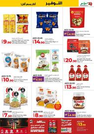 Lulu Hypermarket catalogue week 5 Page 5