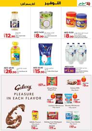 Lulu Hypermarket catalogue week 5 Page 7