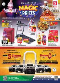 Safari Hypermarket catalogue week 5 Page 1