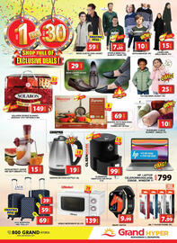 Grand Hyper Market catalogue Page 24