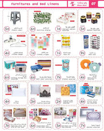 Wear Mart catalogue Page 2