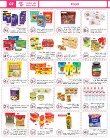 Wear Mart catalogue Page 3