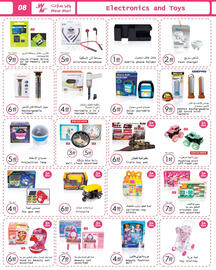 Wear Mart catalogue Page 4