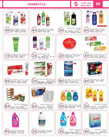 Wear Mart catalogue Page 5