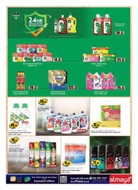 Almaya supermarket catalogue Page 15