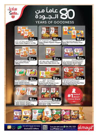 Almaya supermarket catalogue Page 2