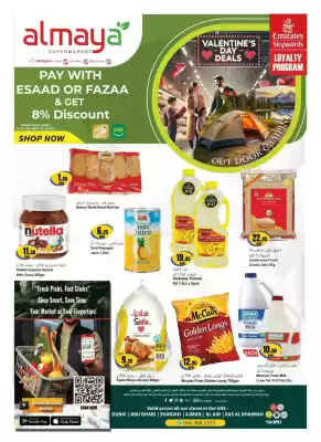 Almaya supermarket catalogue (valid until 11-02)