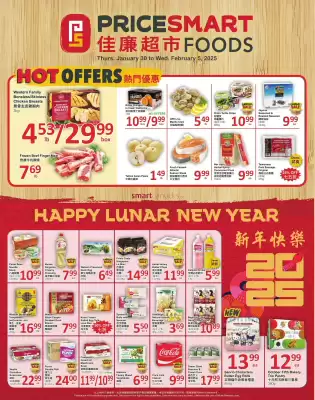 PriceSmart foods flyer (valid until 12-02)