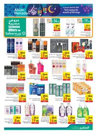 Safeer Market catalogue week 5 Page 23