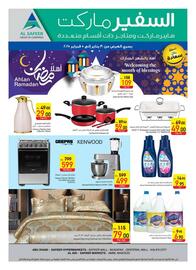 Safeer Market catalogue week 5 Page 36