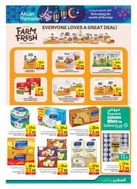 Safeer Market catalogue week 5 Page 7