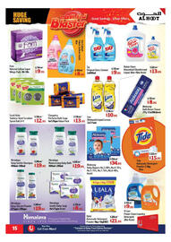 Al Hoot catalogue Page 15