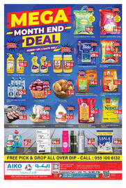 AIKO HYPERMARKET catalogue Page 1