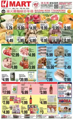 Hmart Weekly Ad (valid until 6-02)