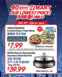 Hmart Weekly Ad week 5 Page 1