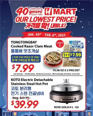 Hmart Weekly Ad (valid until 6-02)