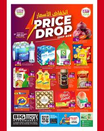 Bigmart catalogue Page 2