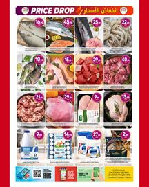 Bigmart catalogue Page 4