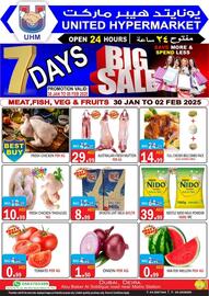 United Hypermarket catalogue Page 1