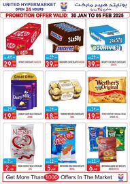 United Hypermarket catalogue Page 5