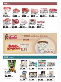 Rice World Supermarket flyer week 5 Page 2