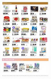 Rice World Supermarket flyer week 5 Page 3