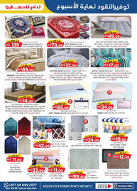 KM Trading catalogue Page 1