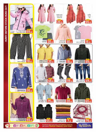 Al Madina catalogue Page 12