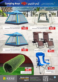 Kenz Hypermarket catalogue Page 1